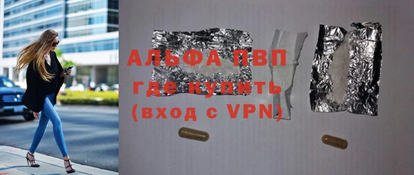 MDMA Premium VHQ Бугульма