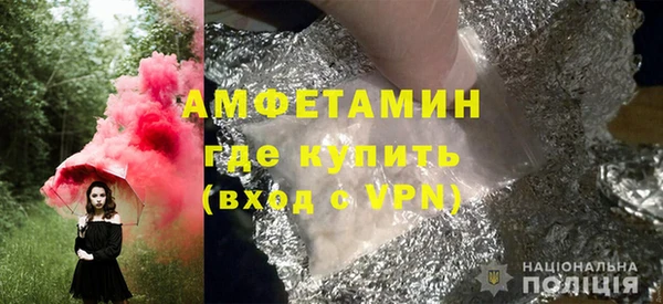 MDMA Premium VHQ Бугульма