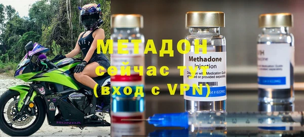 MDMA Premium VHQ Бугульма