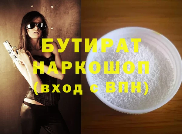 MDMA Premium VHQ Бугульма